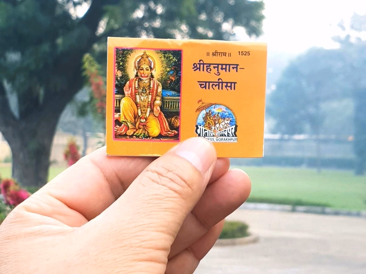 Hanuman Chalisa Path Niyam: क्या आपको पता है हनुमान चालीसा पढ़ने का सबसे उत्तम समय? जानें सही विधि और नियम, तभी मिलेगा पूरा फल!