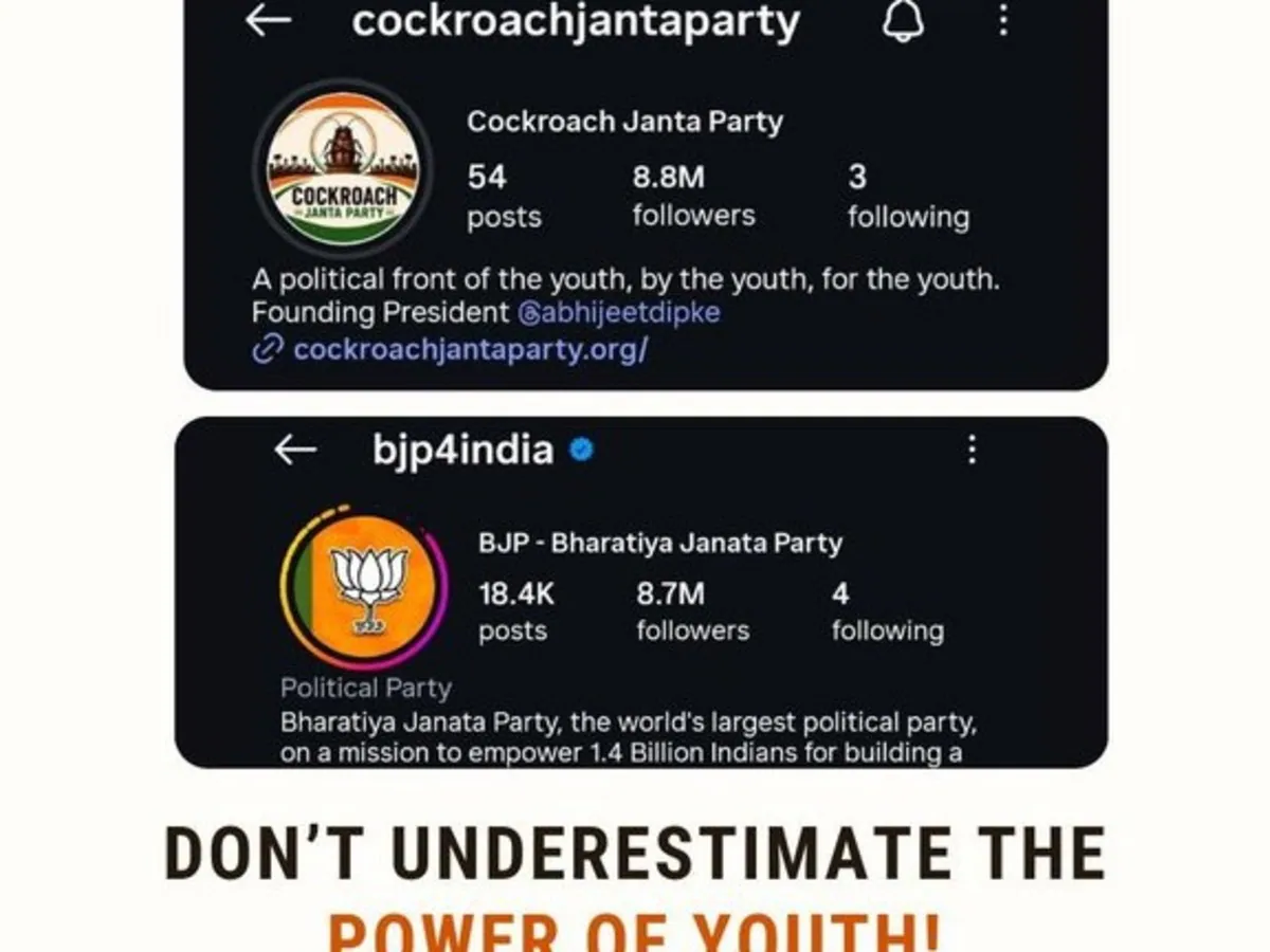 'अबकी बार 10 मिलियन पार': सोशल मीडिया पर आई 'कॉकरोच जनता पार्टी' की आंधी, महज 5 दिन में बीजेपी को पछाड़ा; जानिए क्या है पूरा विवाद और मांगें