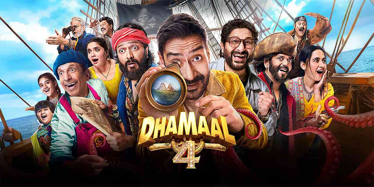 बिना दिमाग लगाए हंसना है तो तुरंत जाएं, सामने आया 'धमाल 4' का पहला पब्लिक रिव्यू