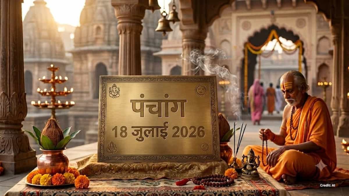 Aaj Ka Panchang: आषाढ़ शुक्ल पंचमी पर रवि योग का अद्भुत संयोग, जानें आज का शुभ-अशुभ समय और राहुकाल