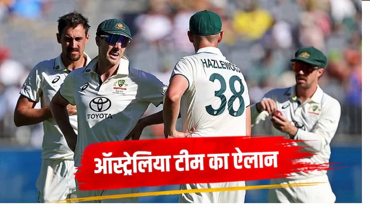 AUS vs BAN: बांग्लादेश के खिलाफ टेस्ट सीरीज के लिए ऑस्ट्रेलियाई टीम घोषित, चोट के बाद लौटे ये 3 बड़े मैच विनर
