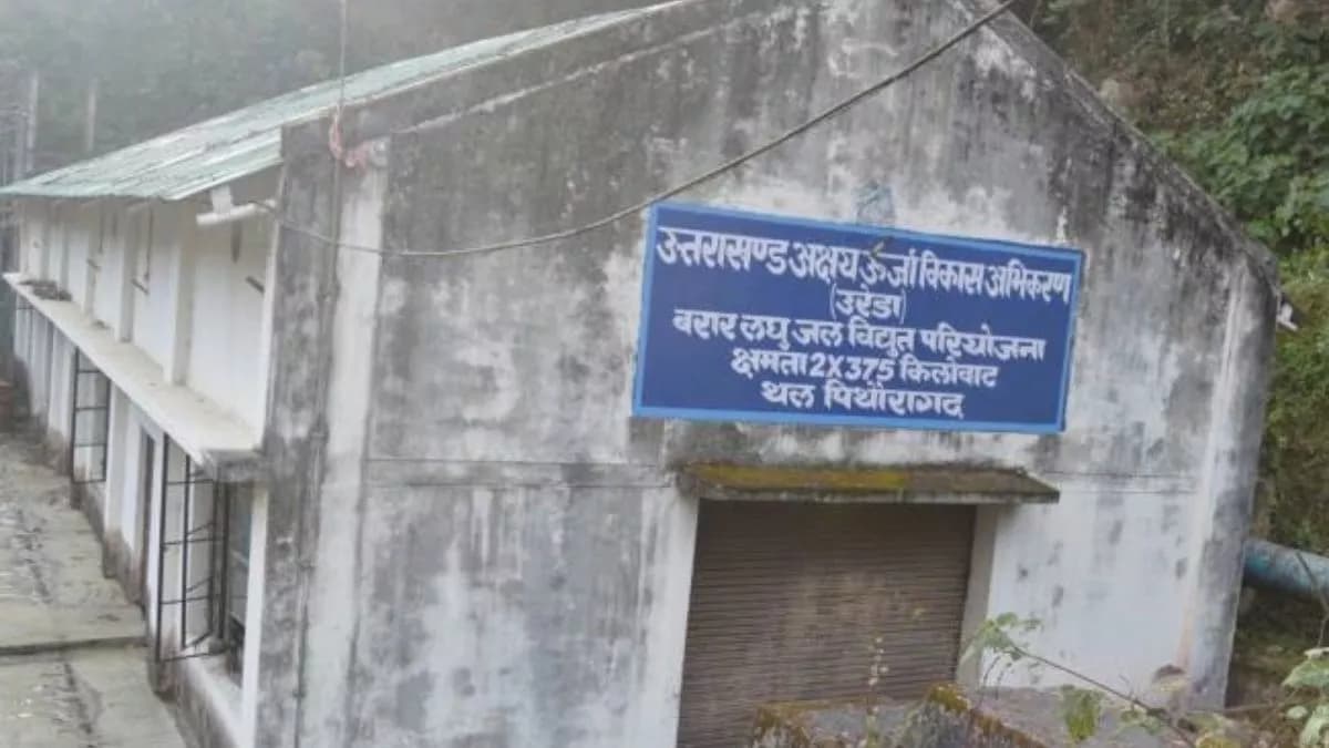 उरेडा प्रोजेक्ट ऑफिसर 40 हजार रिश्वत लेते रंगे हाथ गिरफ्तार, विजिलेंस टीम का बागेश्वर में बड़ा एक्शन