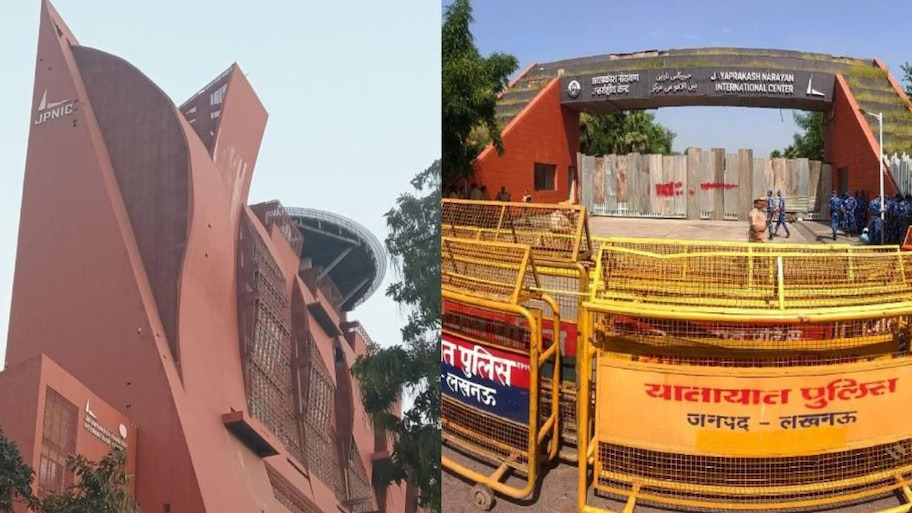 लखनऊ का जयप्रकाश नारायण इंटरनेशनल सेंटर: 100 करोड़ से संवरेंगे बदहाल जेपीएनआईसी के दिन, 'जहां है जैसा है' पर काम शुरू