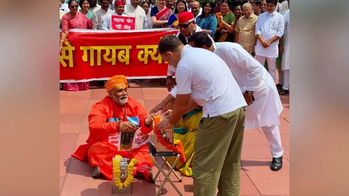 साधु बनकर संसद पहुंचे पप्पू यादव, राहुल ने दान पेटी में डाले पैसे, जानें पूरा विवाद