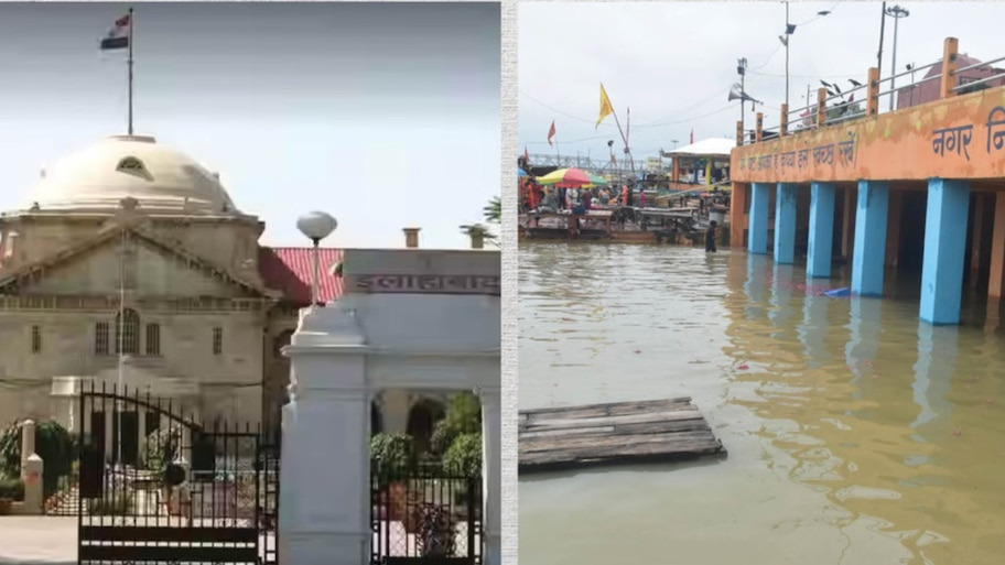 प्रयागराज जलभराव मामला: इलाहाबाद हाईकोर्ट सख्त, डीएम और नगर आयुक्त से मांगा गया व्यक्तिगत हलफनामा