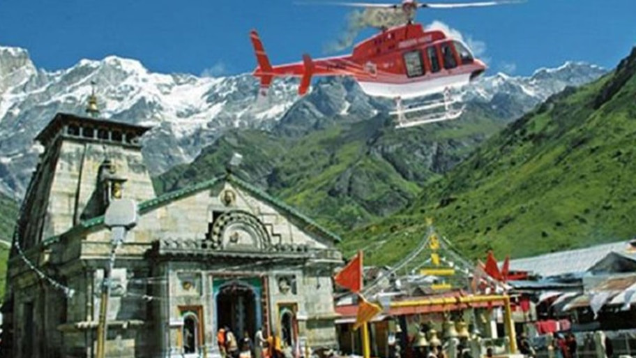 खुशखबरी! केदारनाथ यात्रा के दूसरे चरण के लिए 15 सितंबर से शुरू होगी हेली सेवा