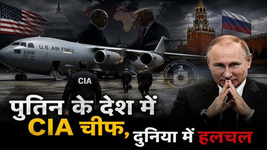  C-17 विमान 2 दिन तक लातविया के रीगा में क्या कर रहा था? दुनिया भर में मची भारी खलबली!