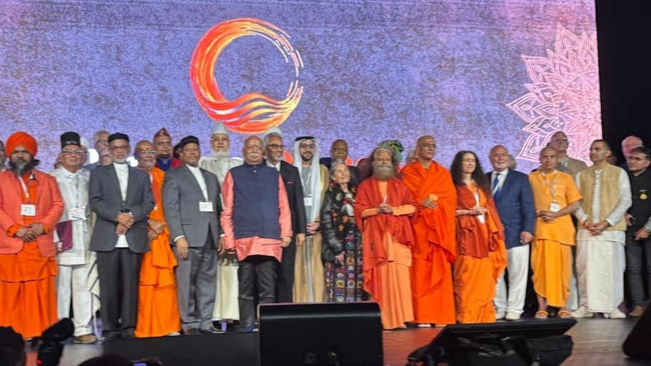 चरखी दादरी का खौफनाक हादसा, 2 विमान टकराए, मोहन भागवत ने न्यूयॉर्क में किया याद