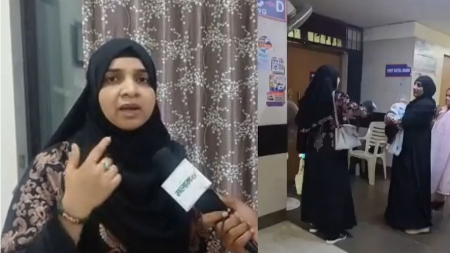 'बुर्का उतारो वरना एंट्री नहीं...': अस्पताल के गेट पर हाईवोल्टेज हंगामा....