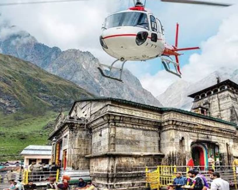 15 सितंबर से केदारनाथ के लिए फिर उड़ेंगे हेलीकॉप्टर, 7 सितंबर से टिकट बुकिंग! जानें नया नियम