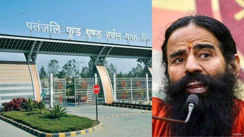 हरिद्वार के पतंजलि फूड पार्क से CISF की सुरक्षा पूरी तरह खत्म