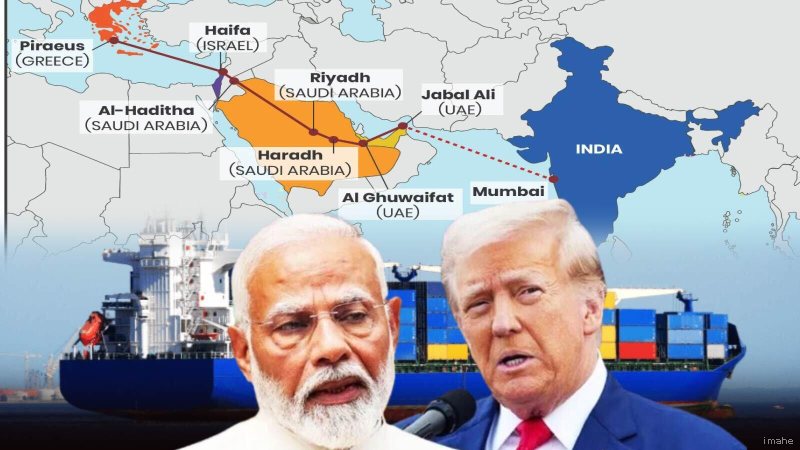 भारत से यूरोप के लिए ट्रंप ने किया समर्थन, ईरान जंग के बीच व्यापारिक मार्ग पर मंडराया खतरा