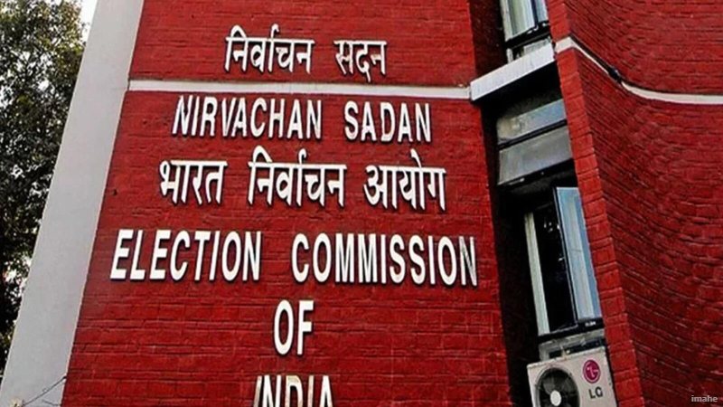 CJP प्रोटेस्ट के बीच चुनाव आयोग का बड़ा कदम: फॉर्म 7 के नियमों में भारी बदलाव