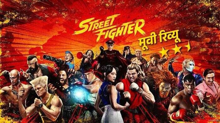 विद्युत जामवाल ने फिर दिखाया स्टंट्स का जलवा
